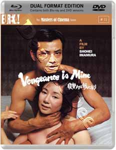 Vengeance is Mine  (Blu-Ray)